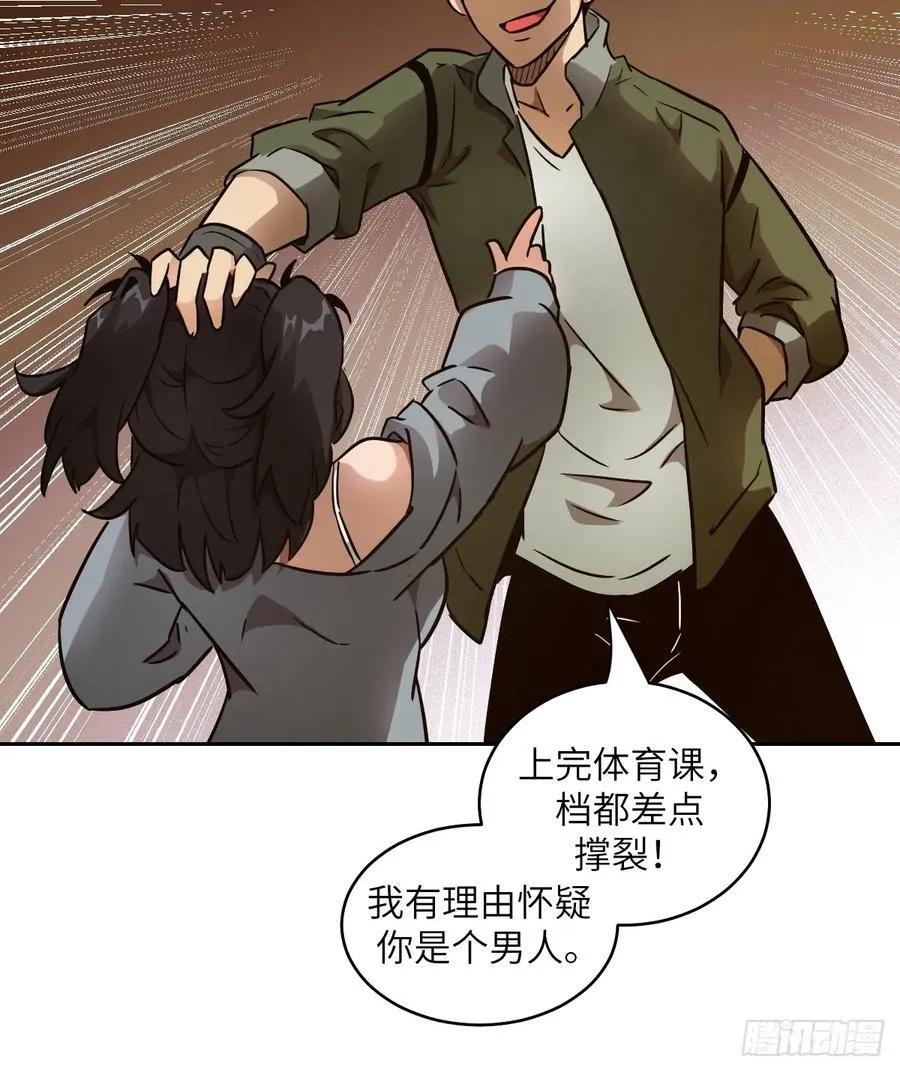 104 第二个“王下” 第48页