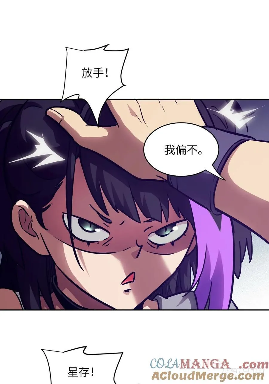 104 第二个“王下” 第49页