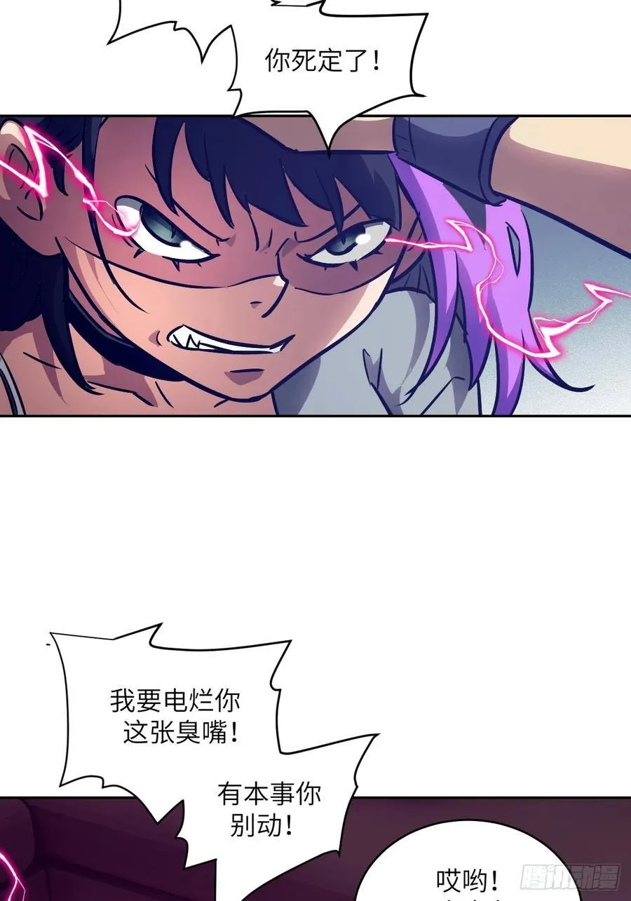 104 第二个“王下” 第50页
