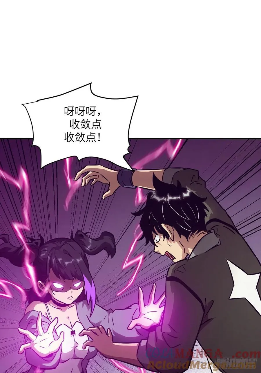 104 第二个“王下” 第52页