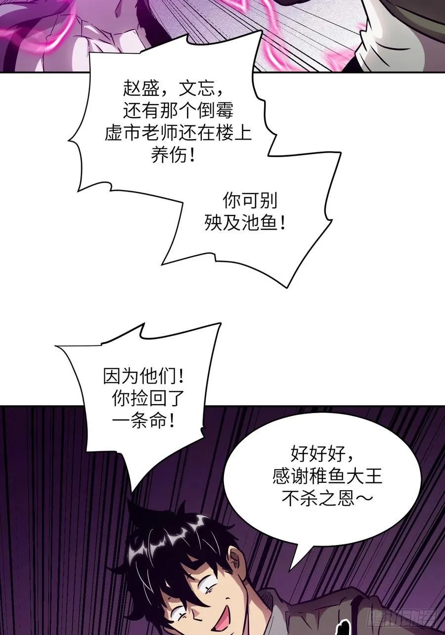 104 第二个“王下” 第53页