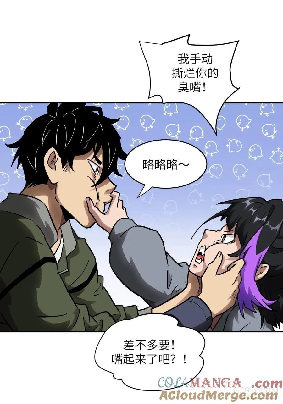 104 第二个“王下” 第55页