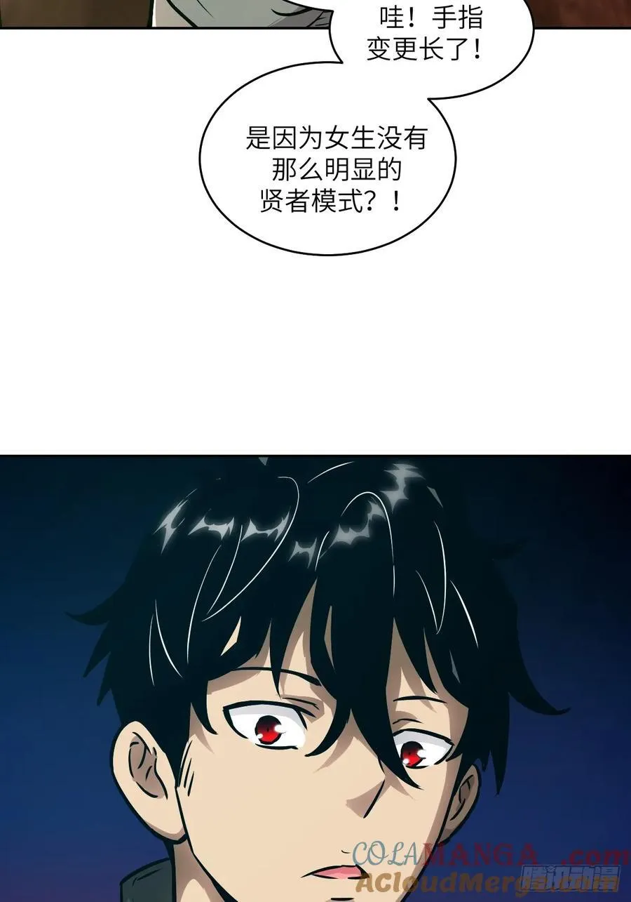 104 第二个“王下” 第64页
