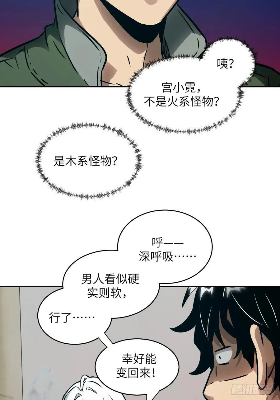 104 第二个“王下” 第65页