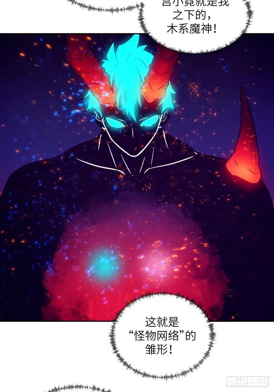104 第二个“王下” 第69页