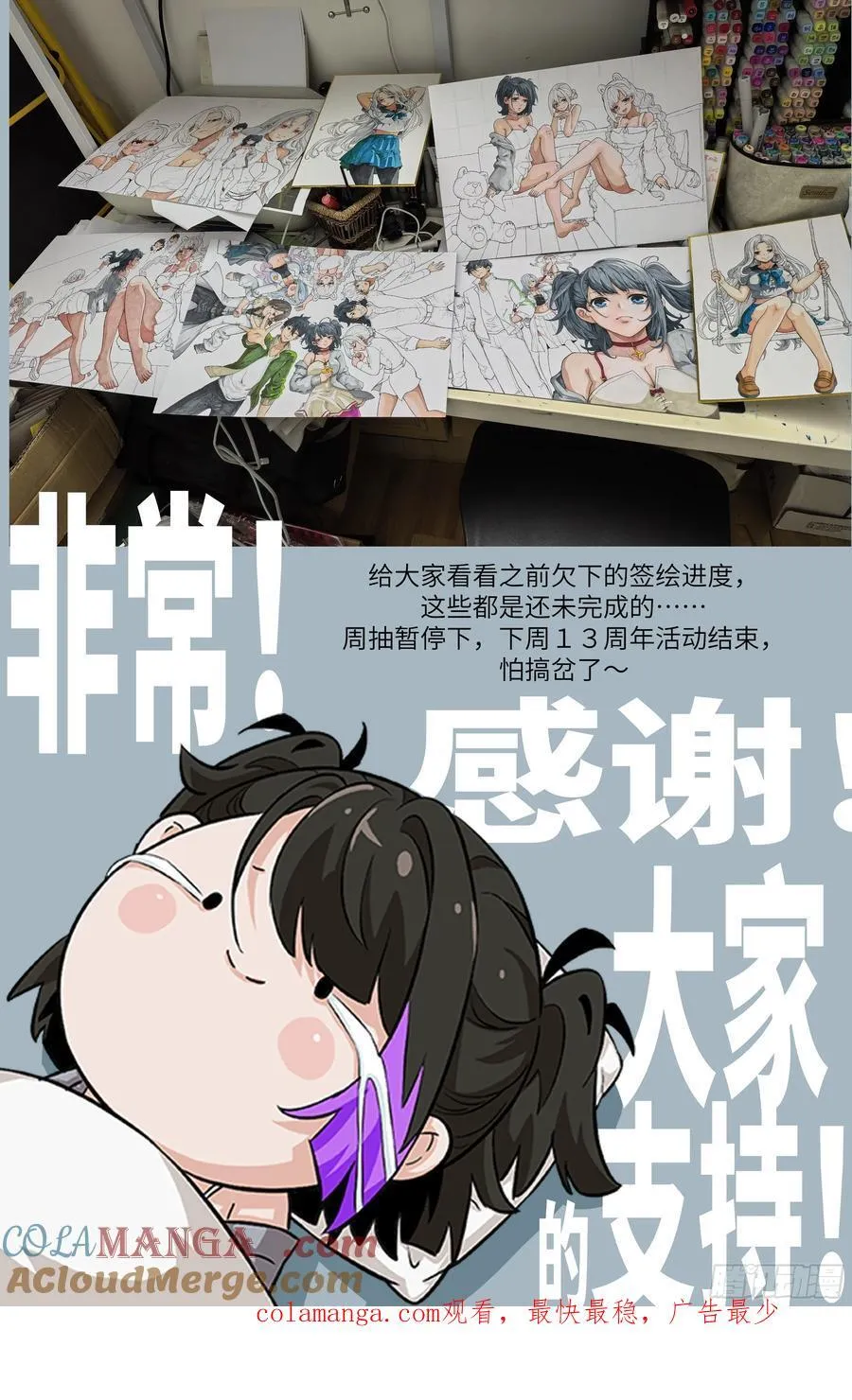 104 第二个“王下” 第73页