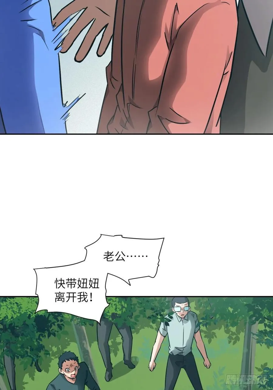 106 魔王 第2页