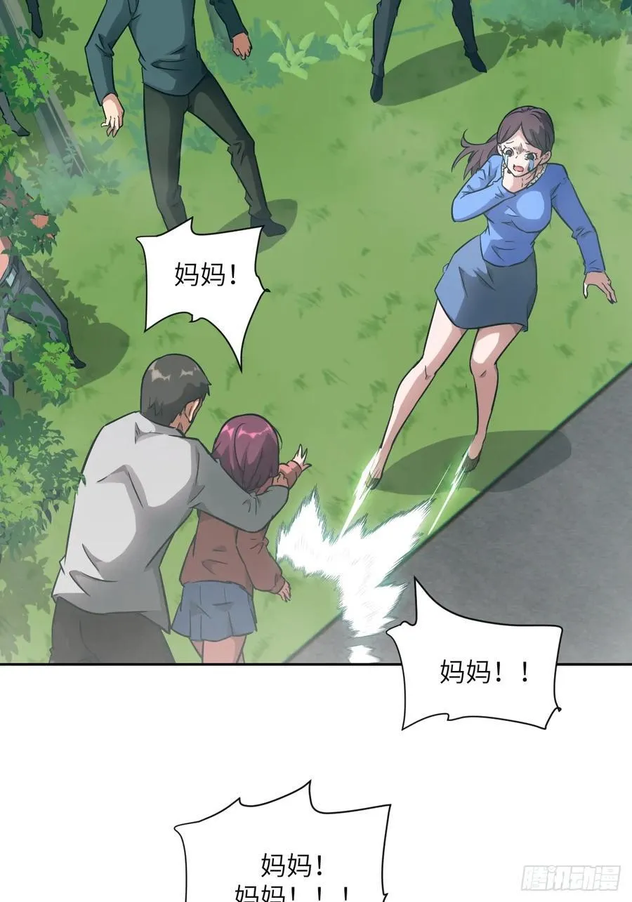 106 魔王 第3页