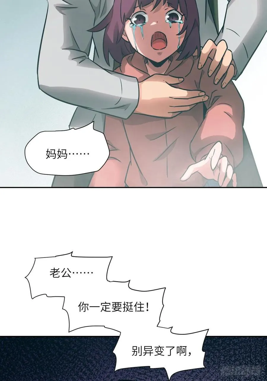 106 魔王 第5页