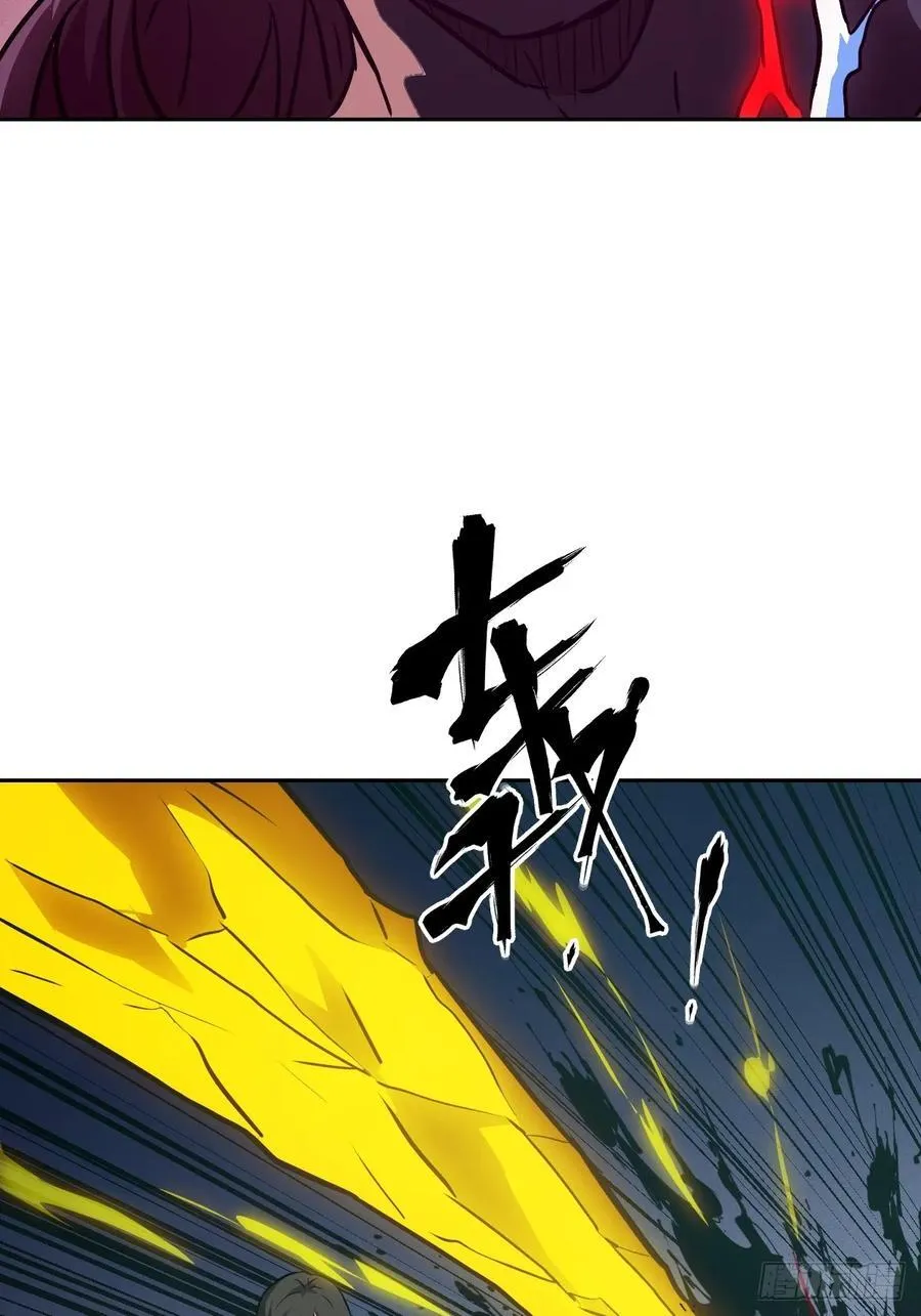 106 魔王 第9页