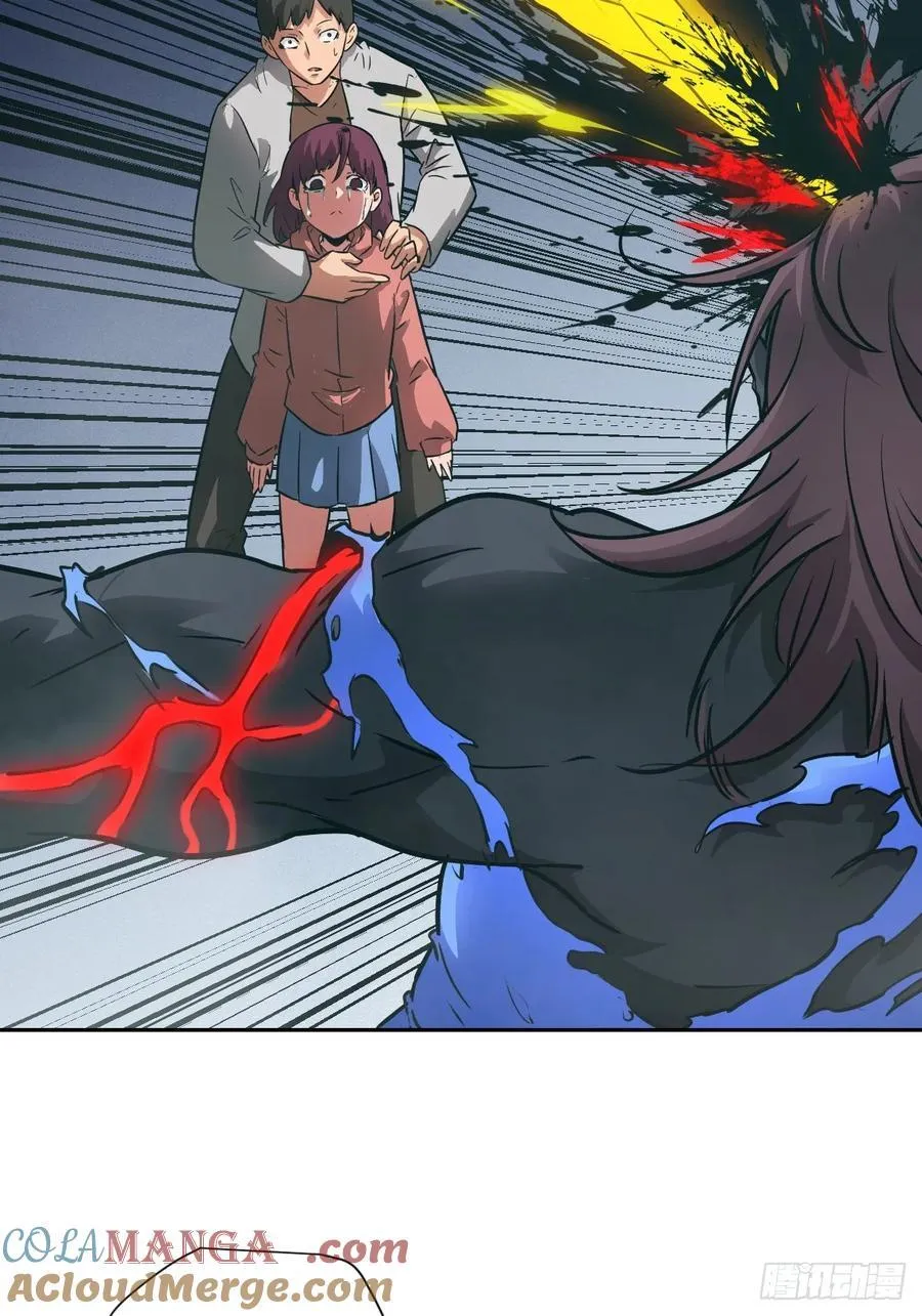 106 魔王 第10页