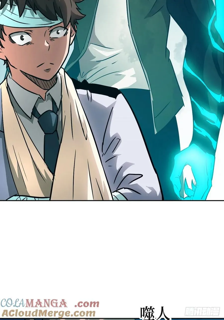 106 魔王 第46页