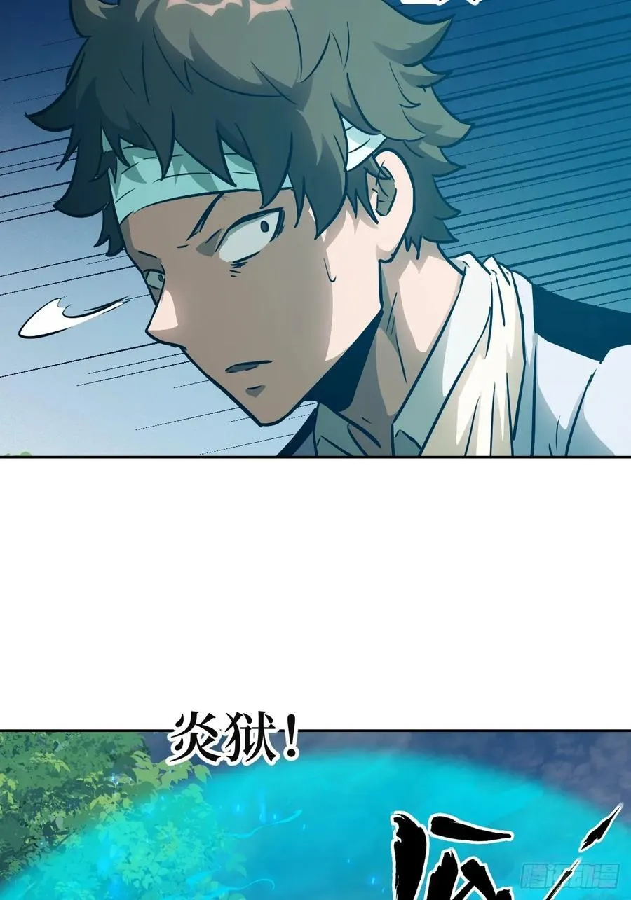 106 魔王 第47页