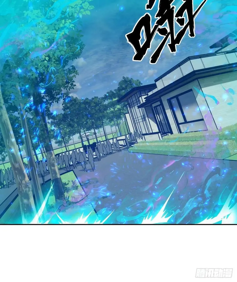 106 魔王 第48页