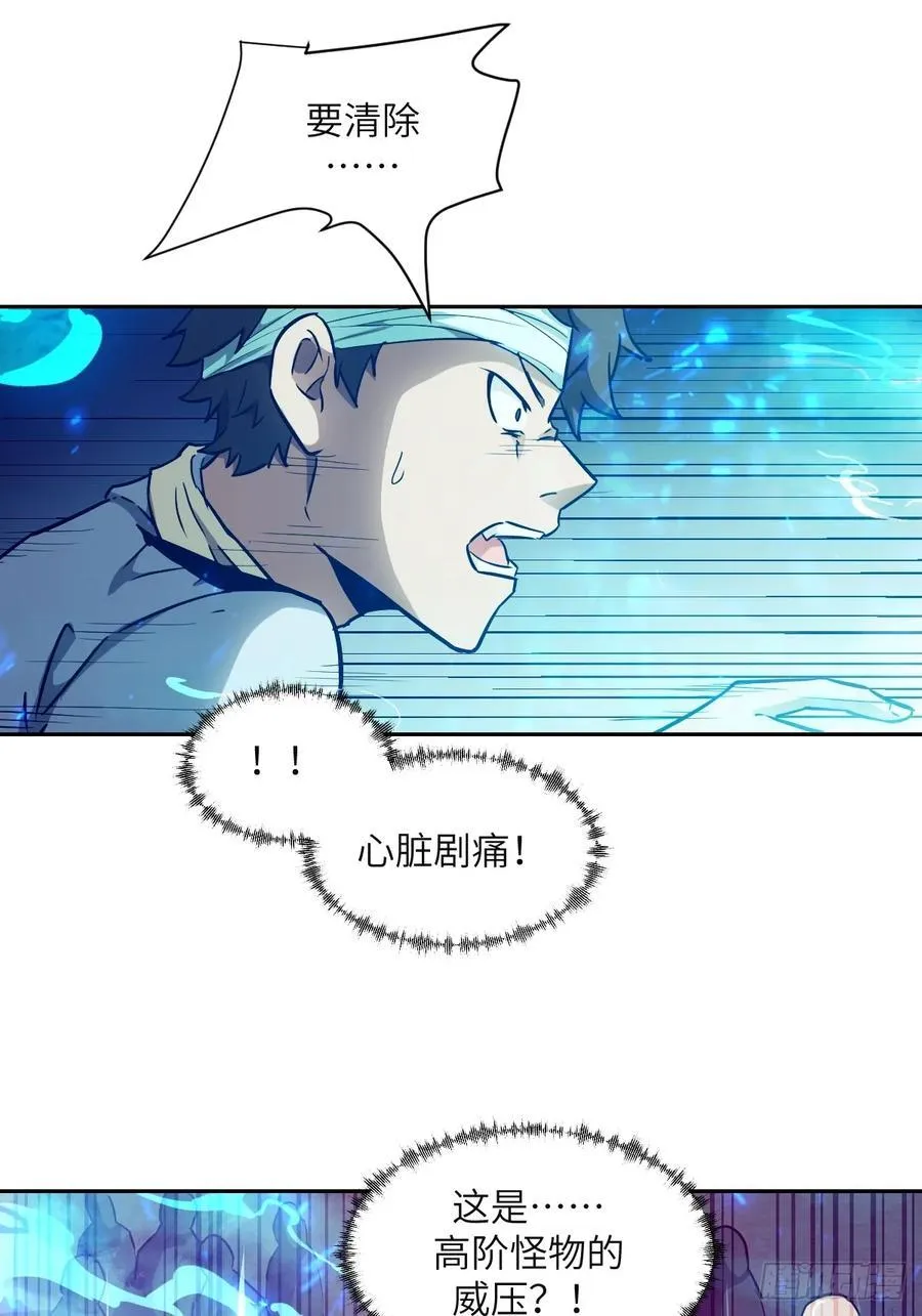 106 魔王 第50页