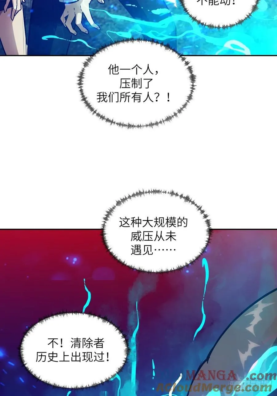 106 魔王 第52页