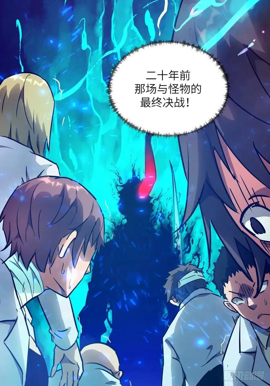 106 魔王 第53页