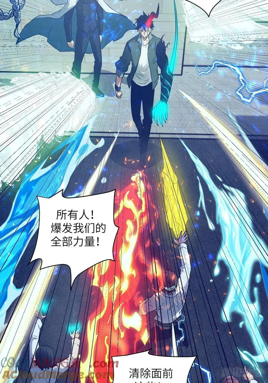 106 魔王 第58页