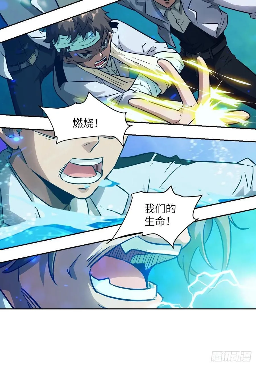 106 魔王 第62页