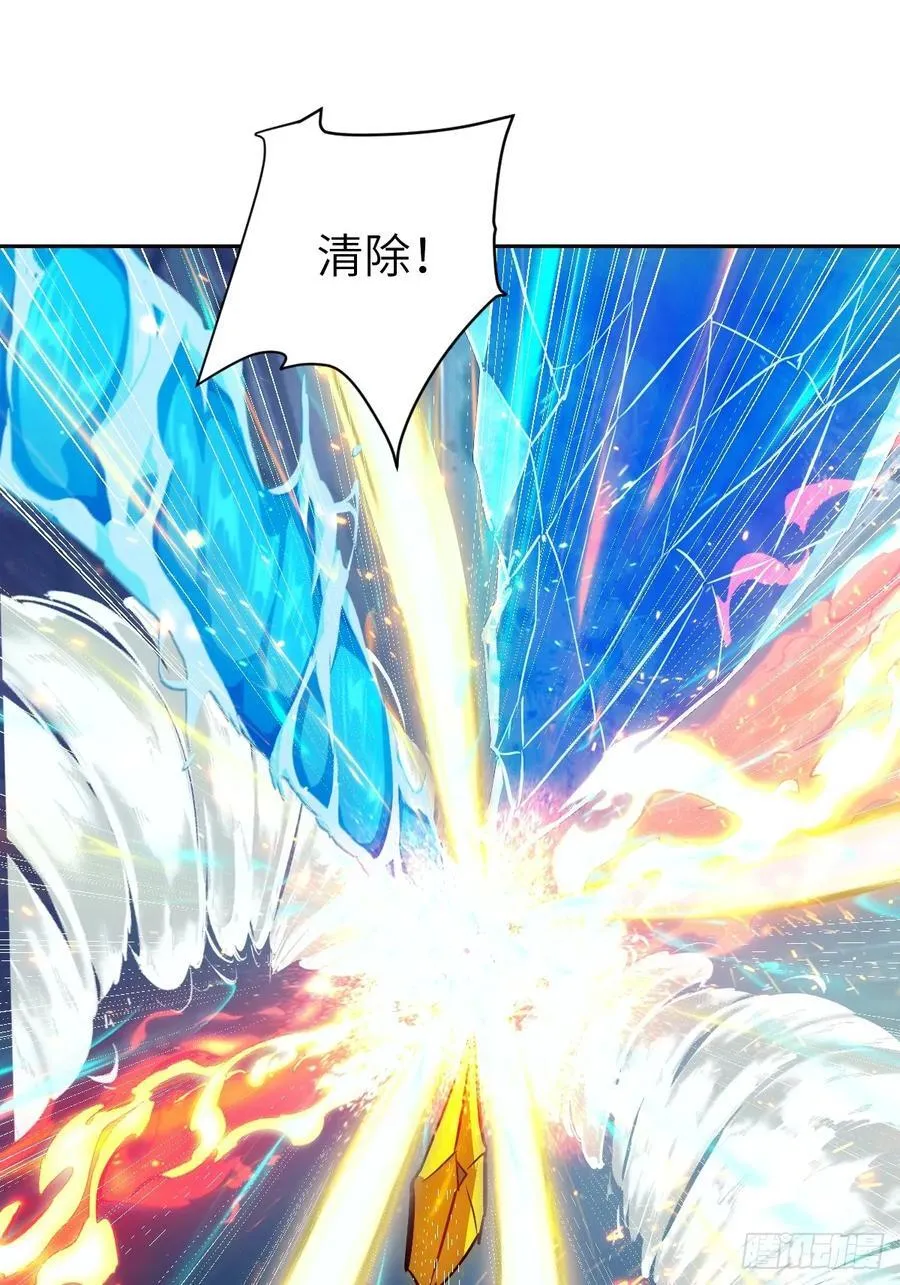 106 魔王 第63页