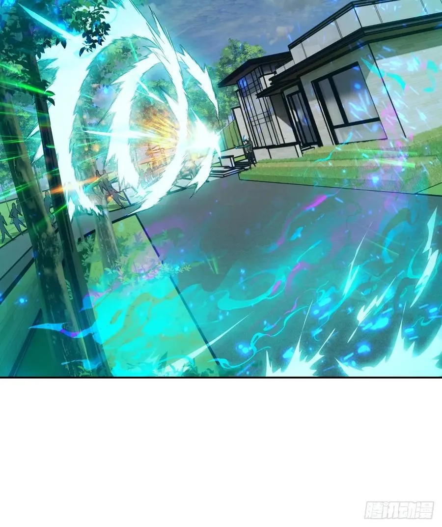 106 魔王 第66页