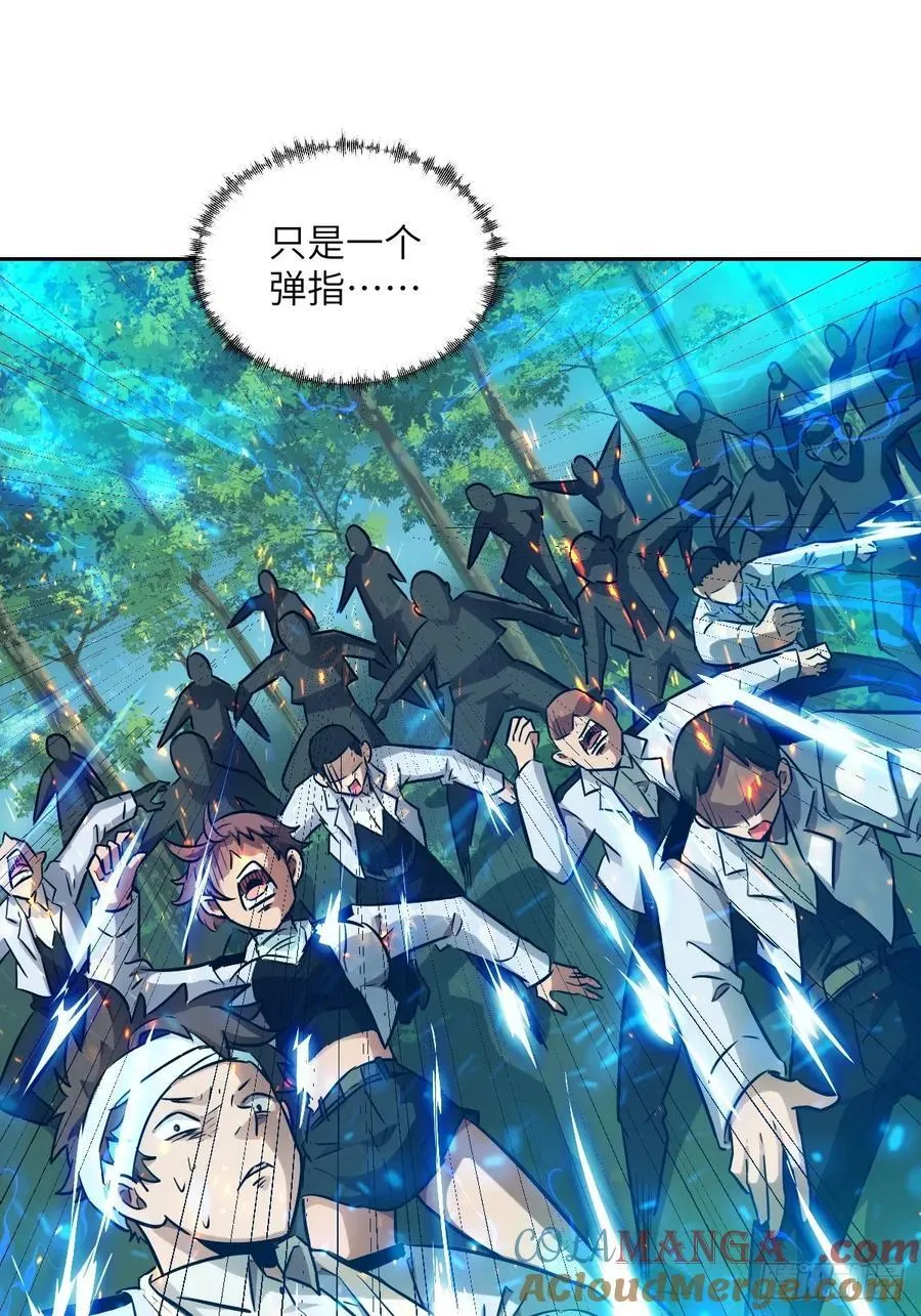 106 魔王 第67页