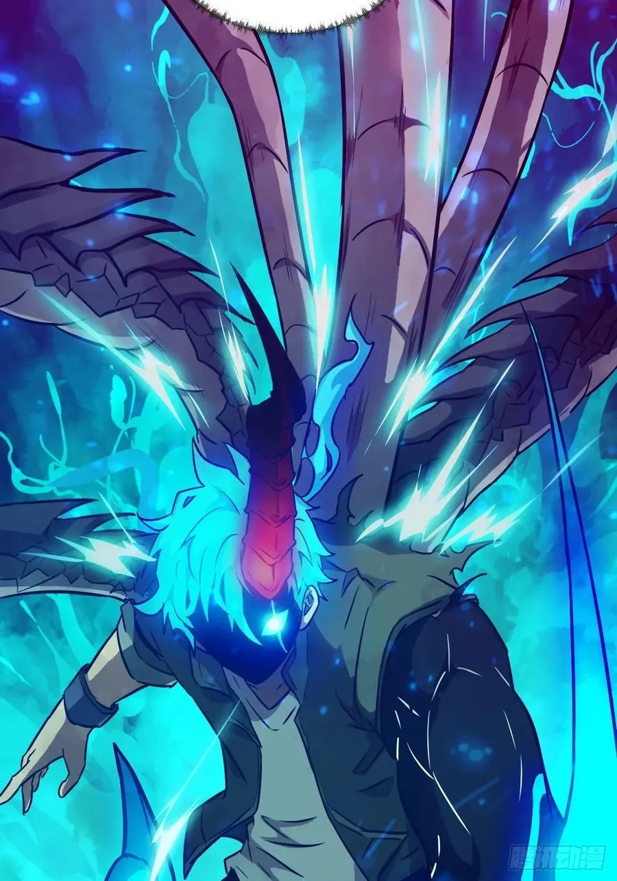 106 魔王 第71页
