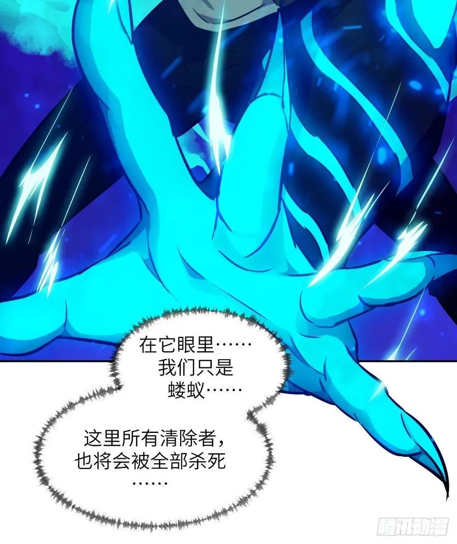 106 魔王 第72页