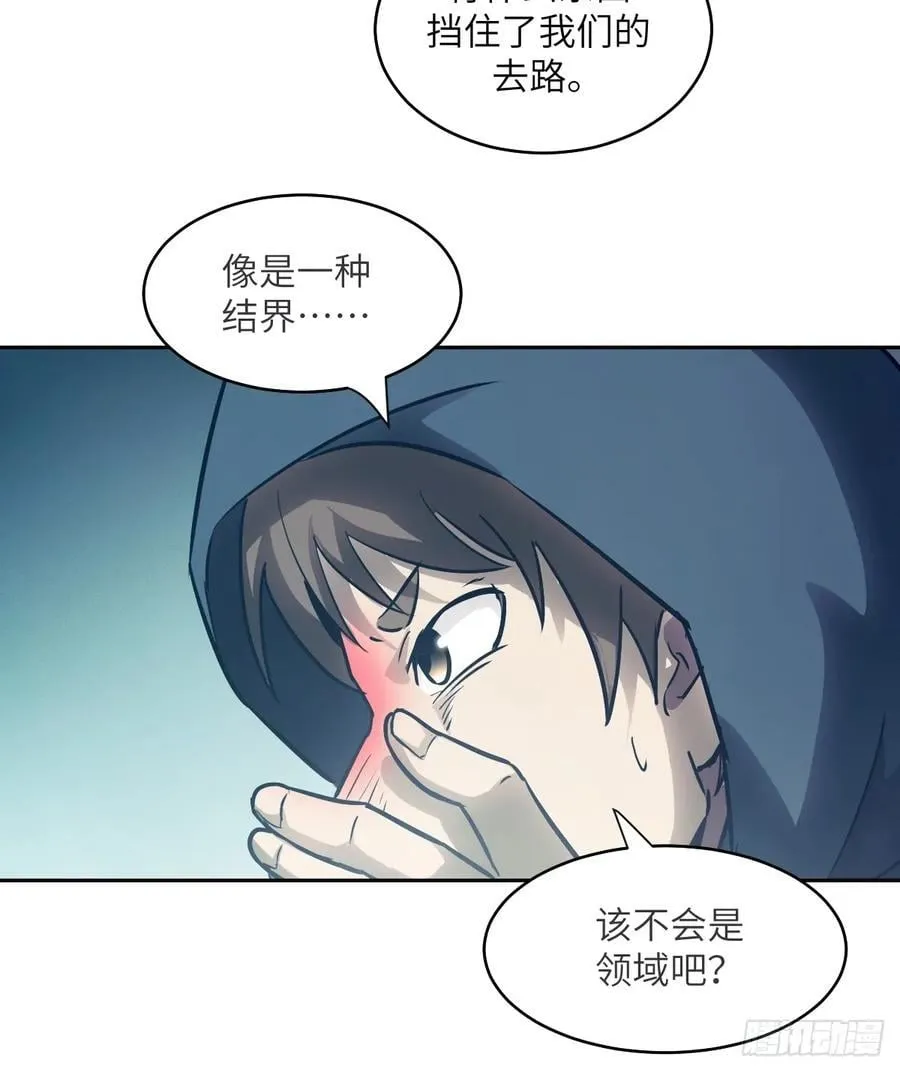 107 可控的怪物 第6页