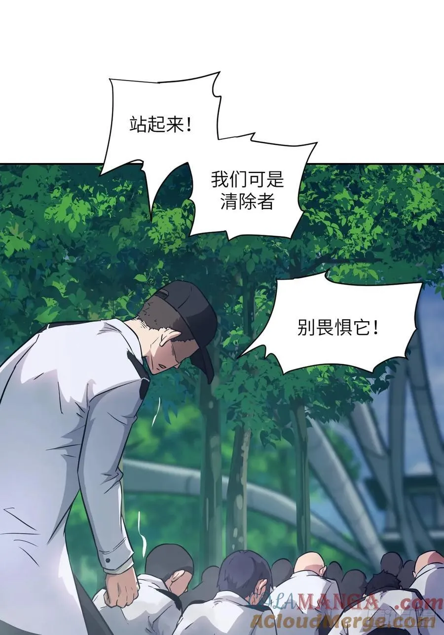 107 可控的怪物 第13页