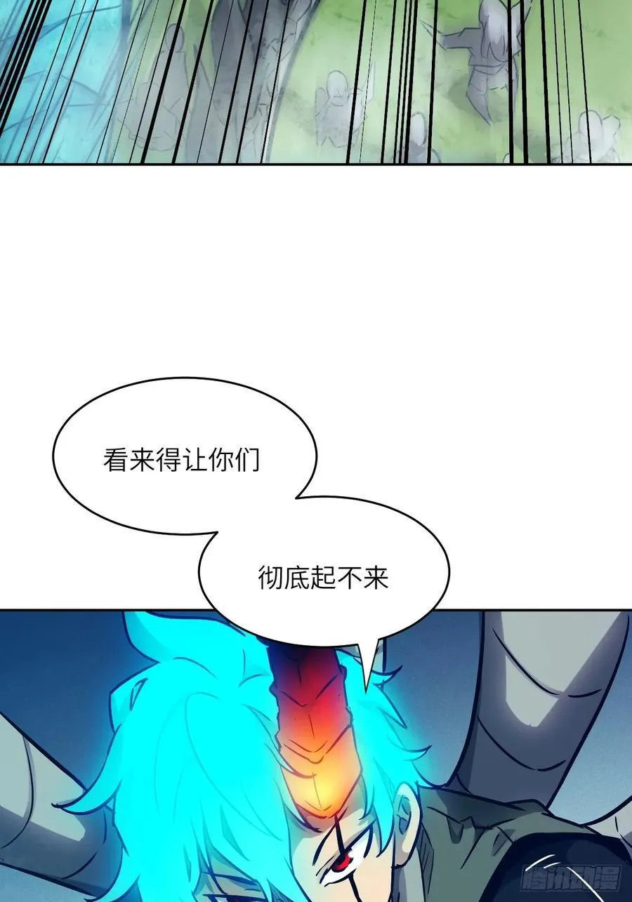 107 可控的怪物 第23页