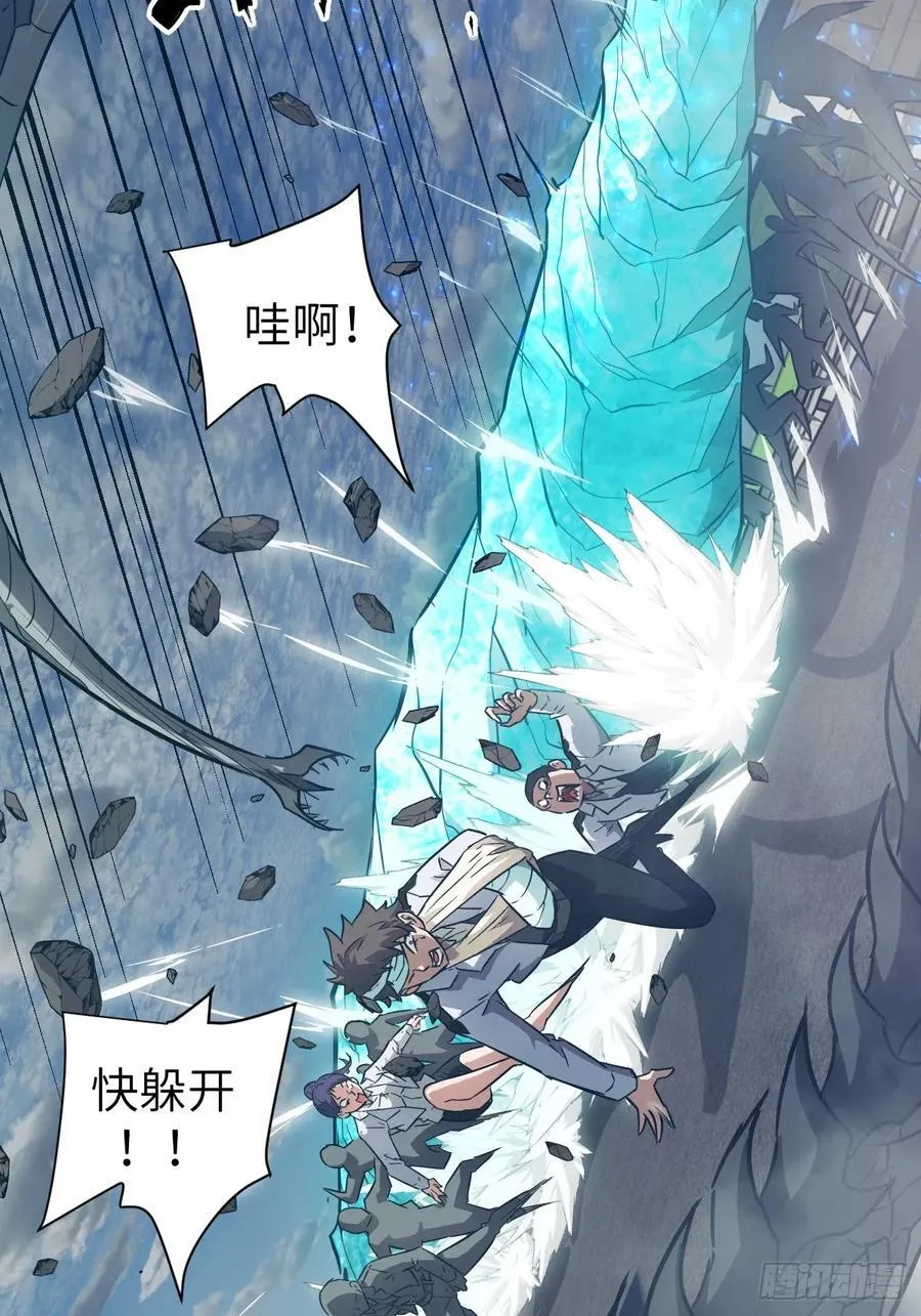 107 可控的怪物 第27页