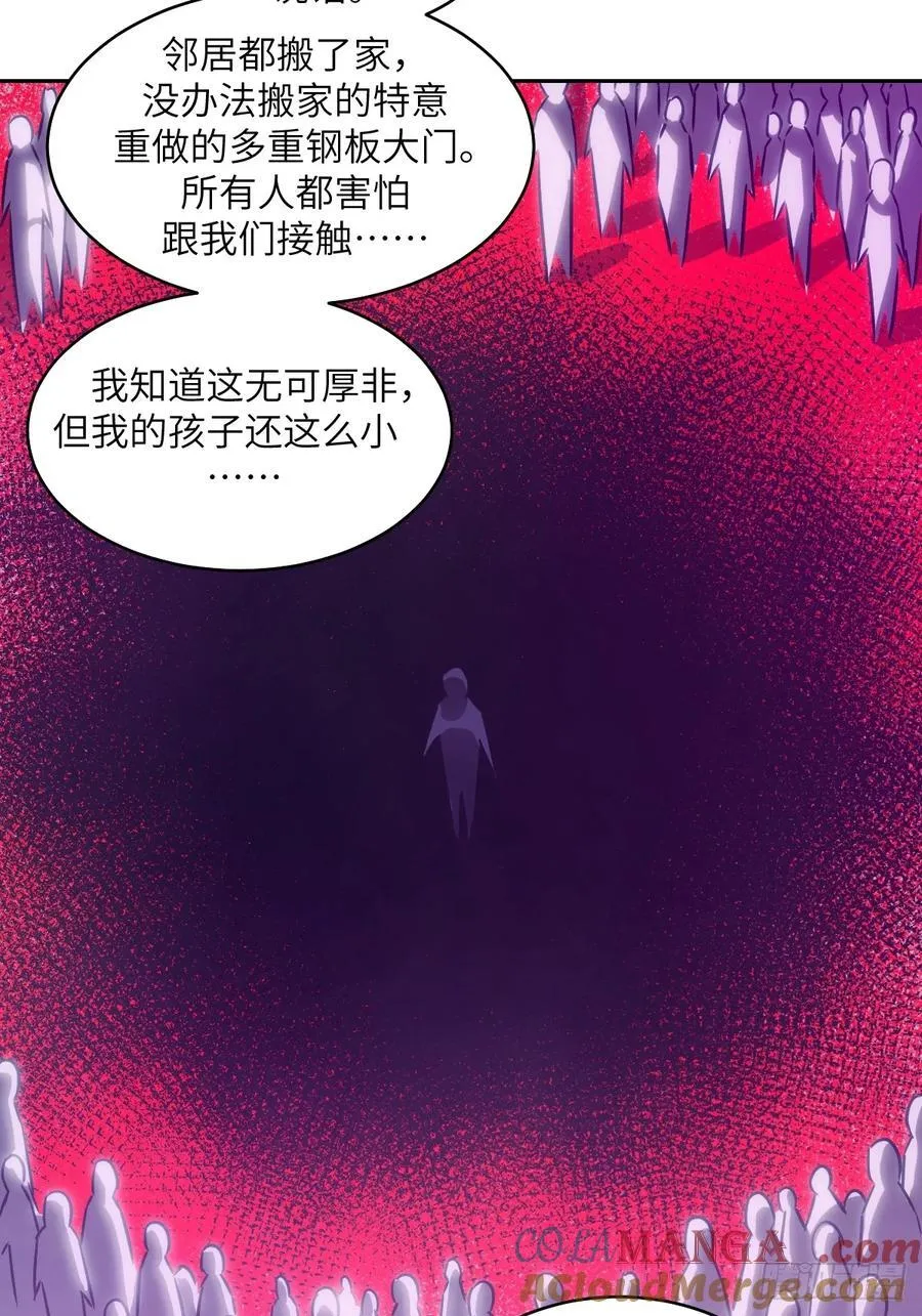 107 可控的怪物 第58页