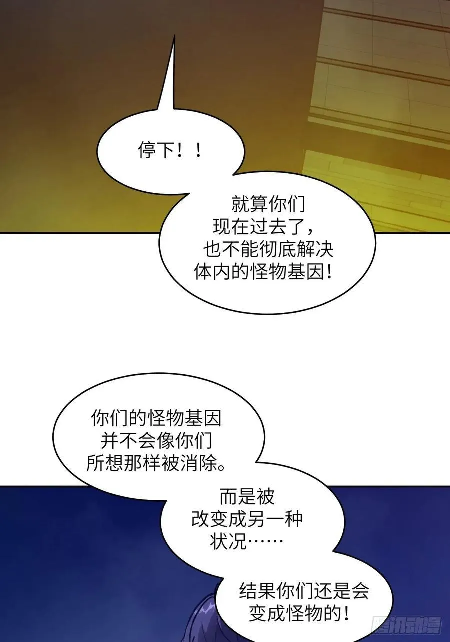 108 蹭网 第2页