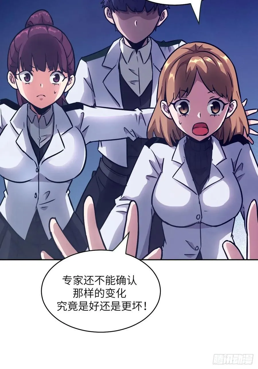 108 蹭网 第3页