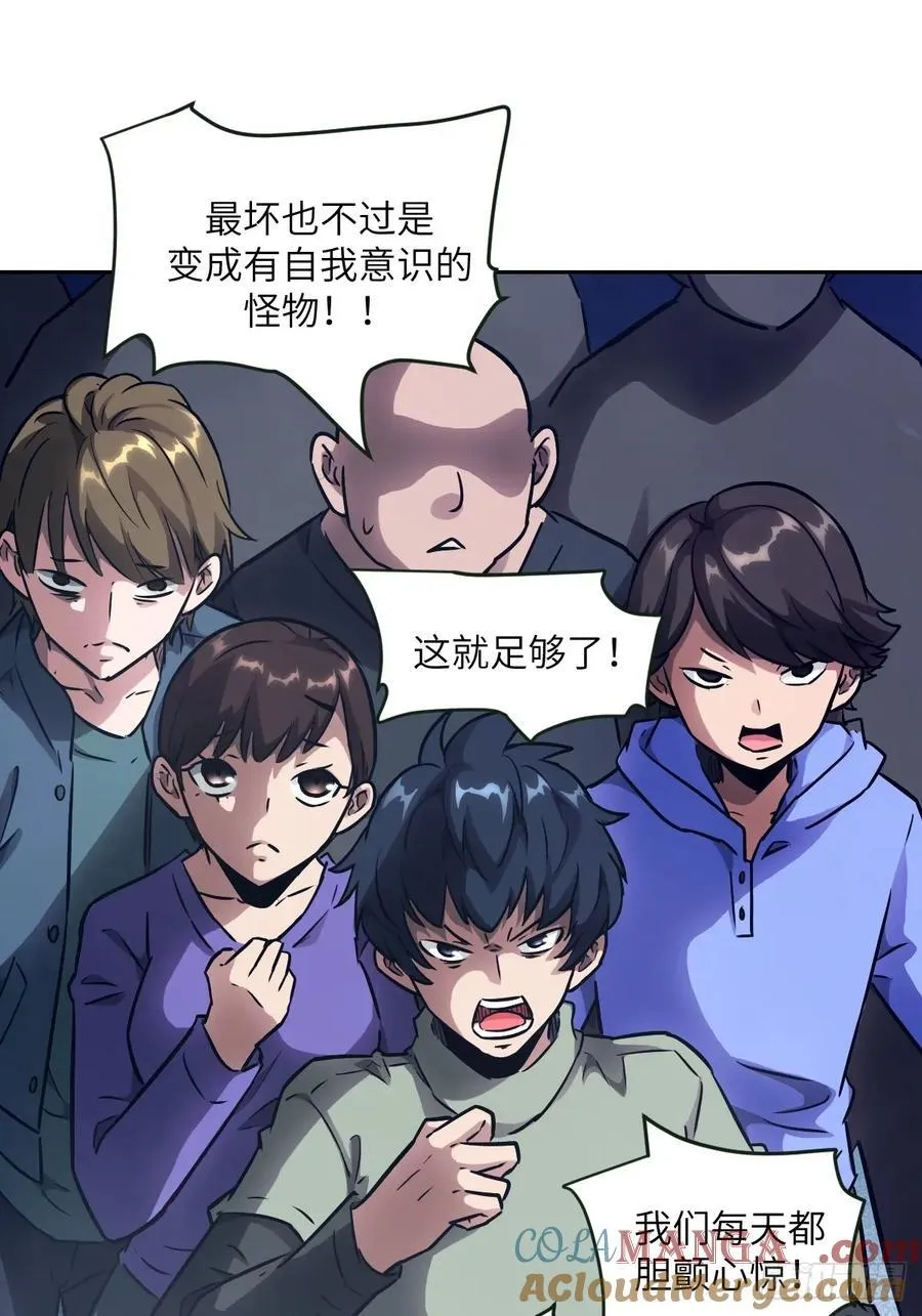 108 蹭网 第4页