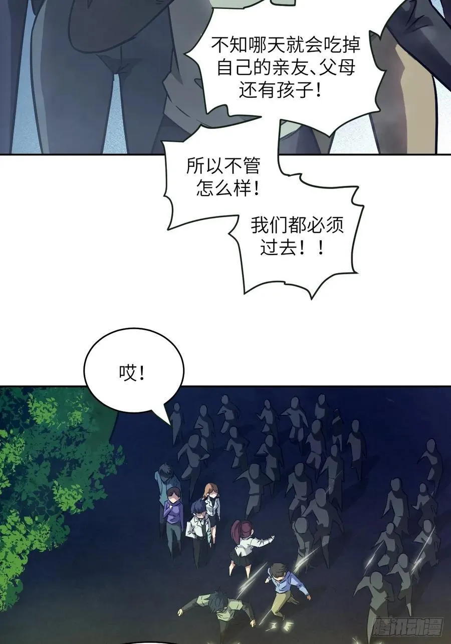 108 蹭网 第5页
