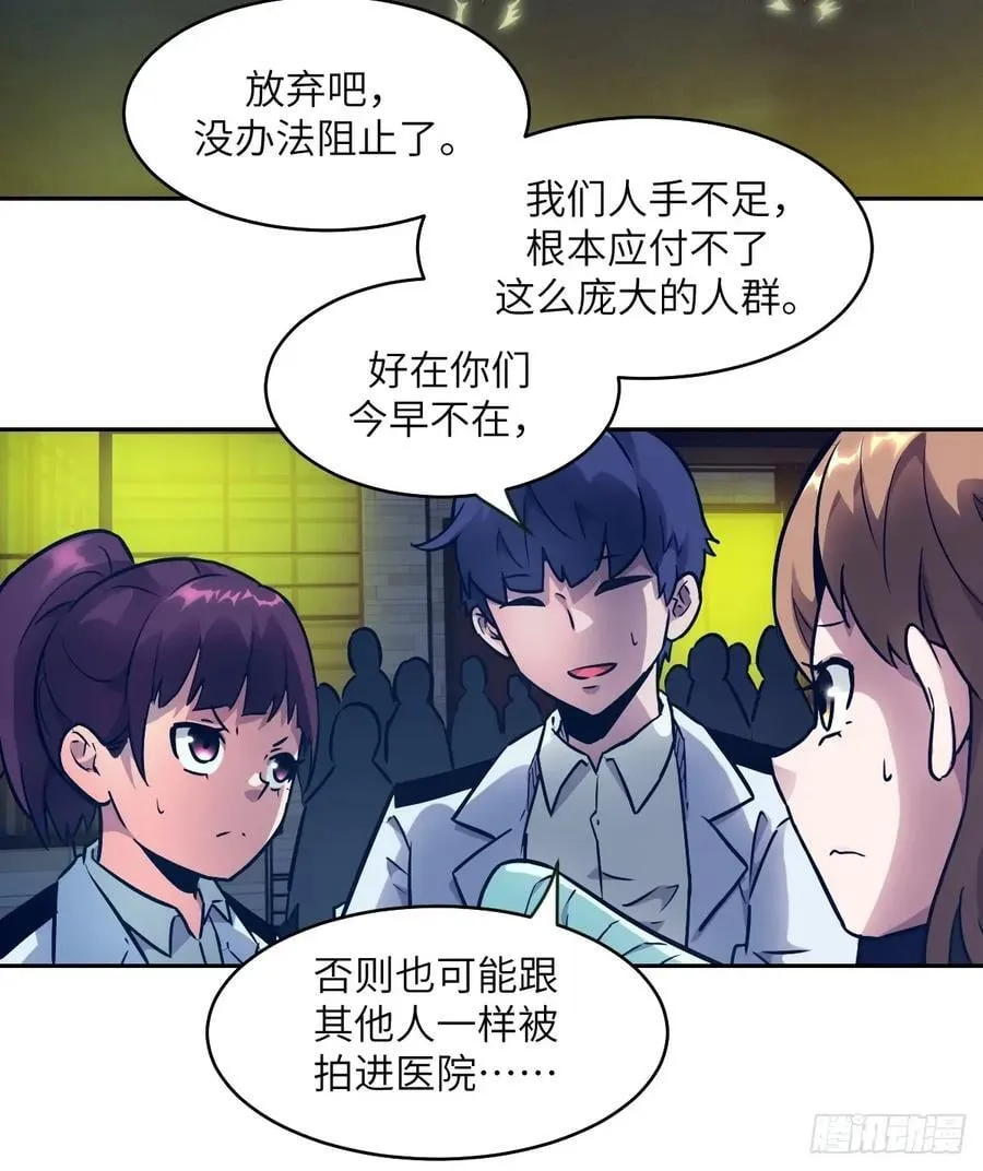 108 蹭网 第6页