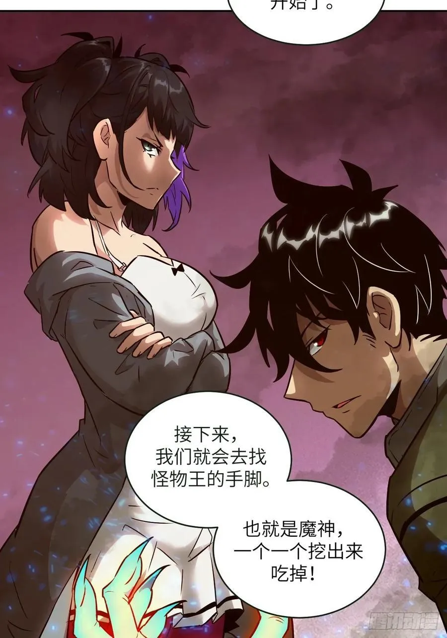 108 蹭网 第14页