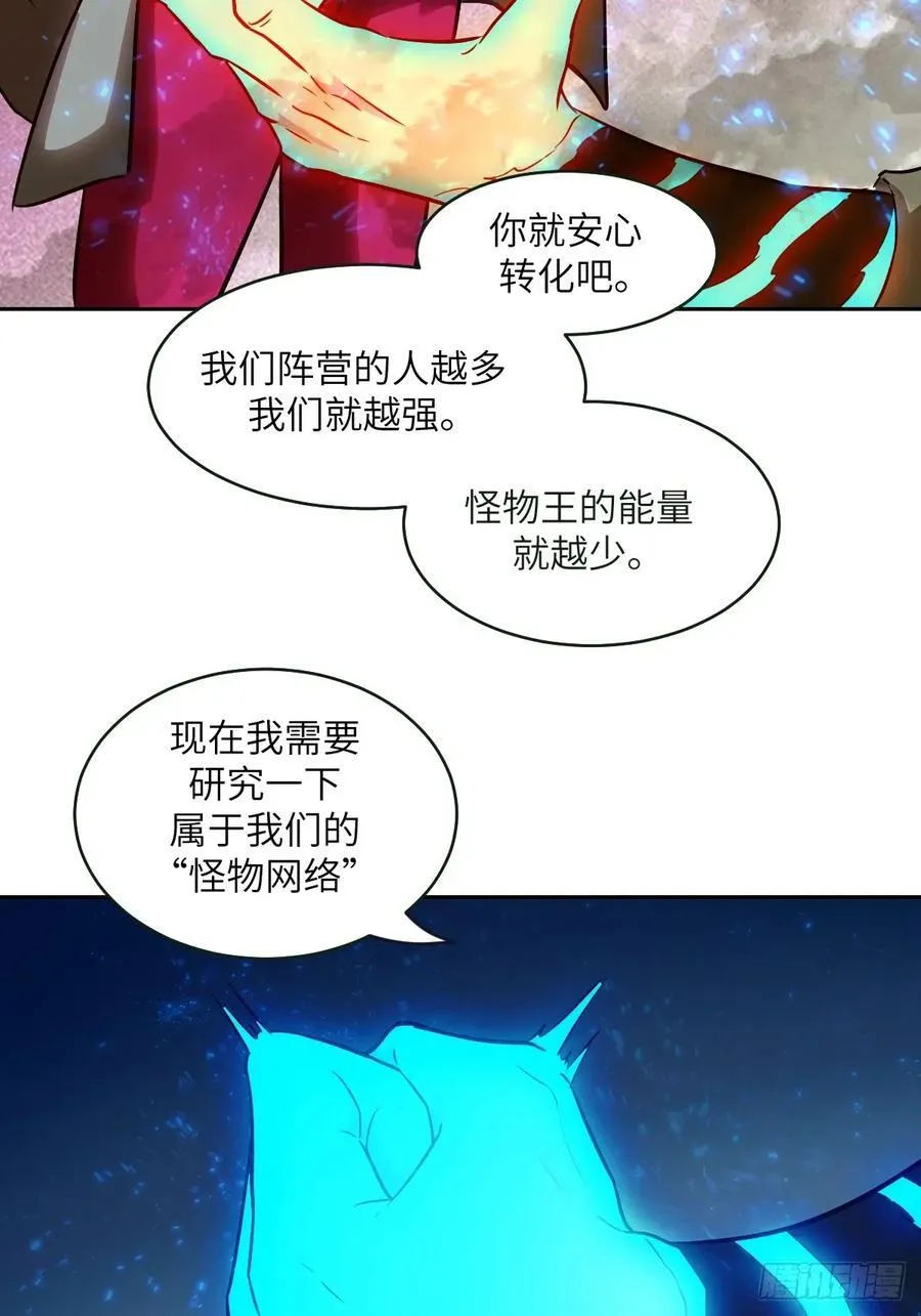 108 蹭网 第15页