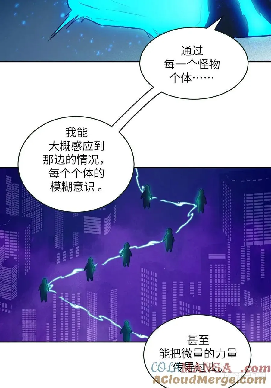 108 蹭网 第16页
