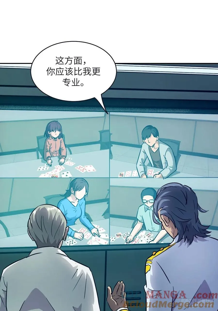 108 蹭网 第19页