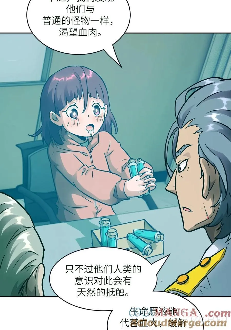 108 蹭网 第22页