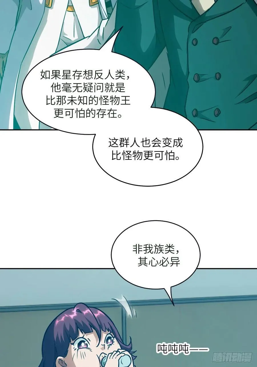 108 蹭网 第26页