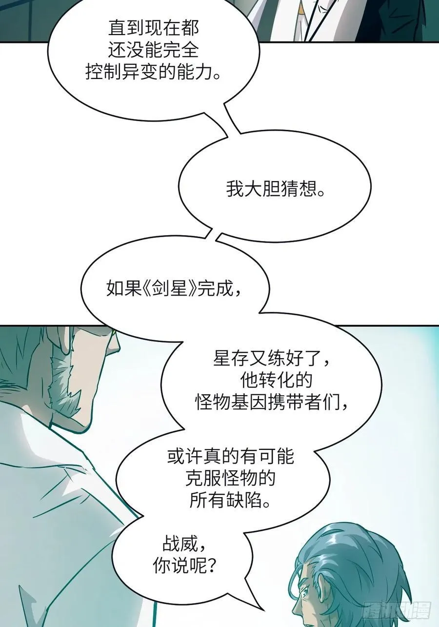 108 蹭网 第35页