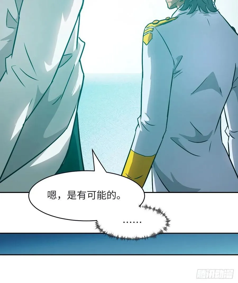 108 蹭网 第36页