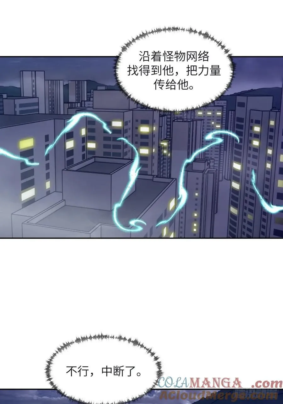 108 蹭网 第40页