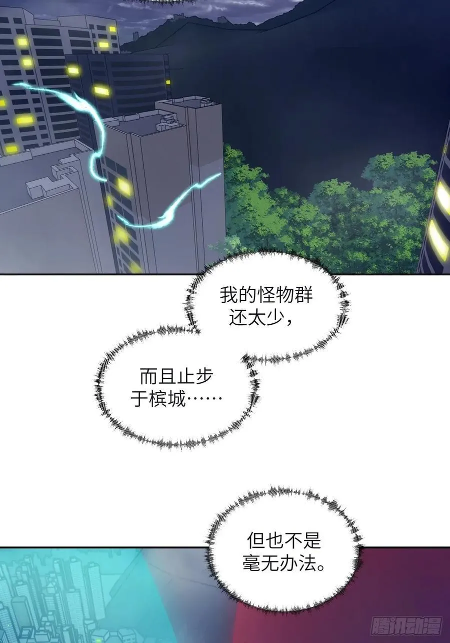 108 蹭网 第41页