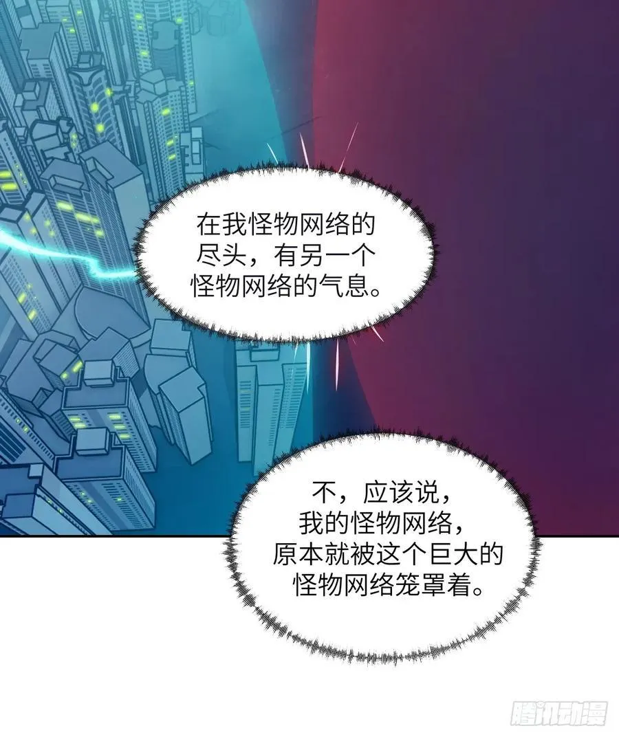 108 蹭网 第42页