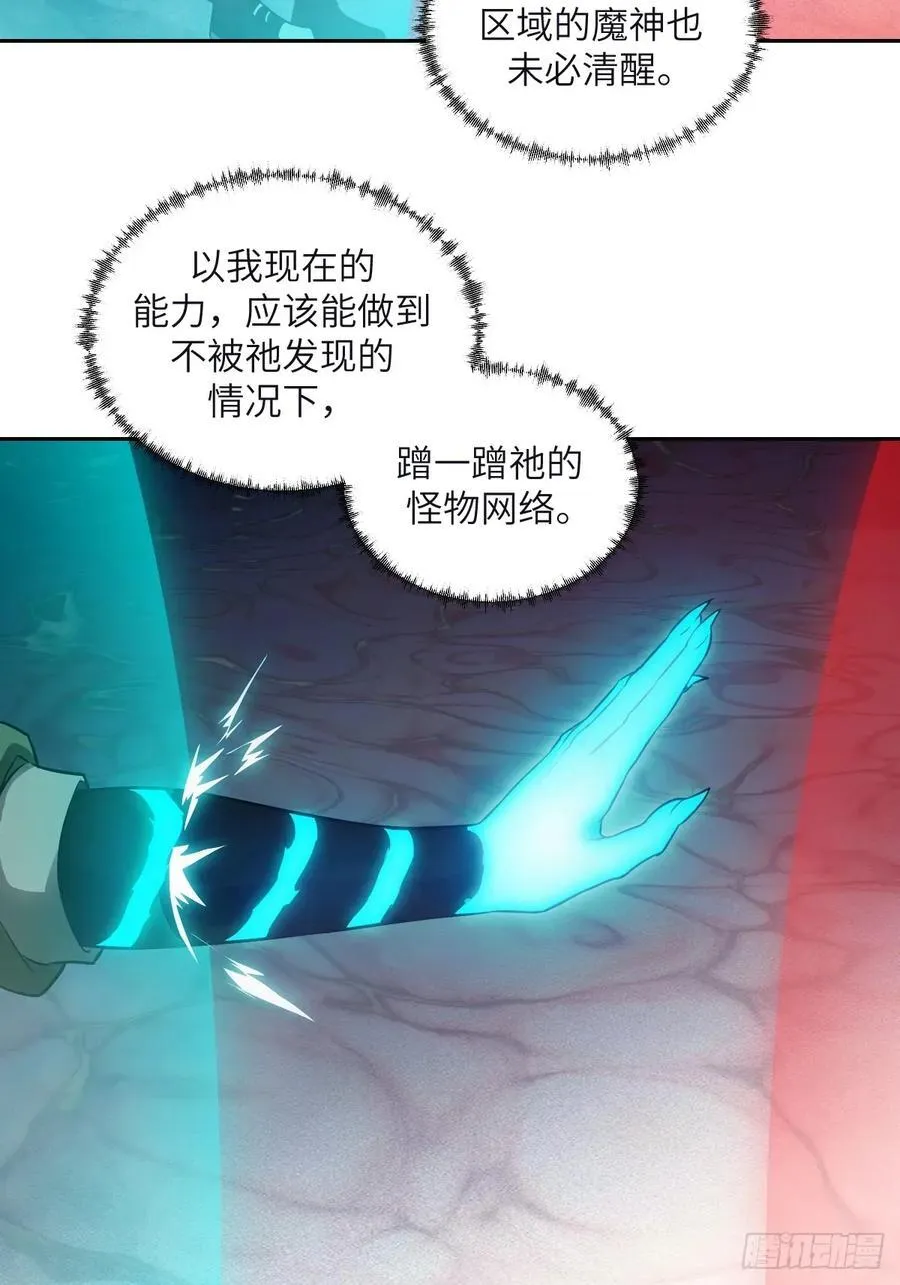 108 蹭网 第44页
